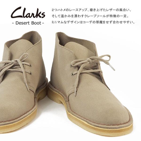クラークス Clarks チャッカブーツ レースアップシューズ Desert Boot