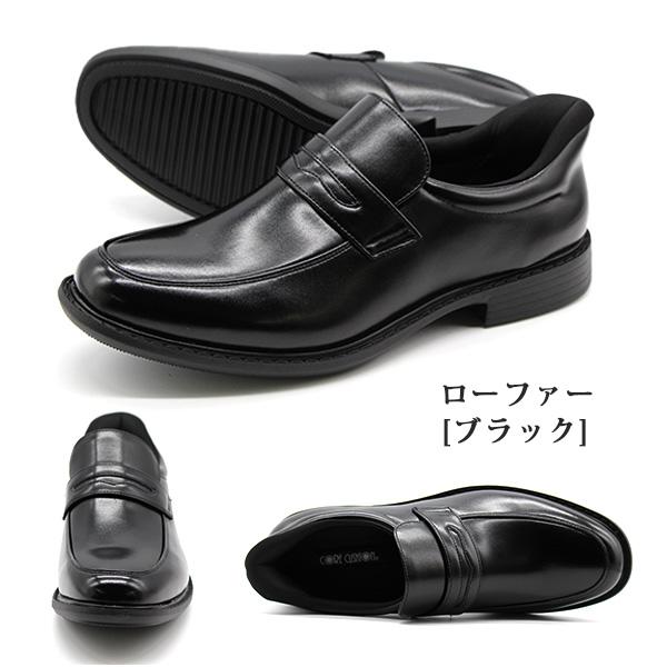 ビジネスシューズ メンズ 靴 1秒で履ける スリッポン 黒 ブラック 茶色