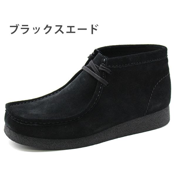 クラークス ワラビー ブーツ メンズ 靴 革靴 黒 ブラック スエード スウェード 本革 レザー ショートブーツ エヴォ Clarks Wallabee EVO BT 26172823 正規品｜shoesbase2nd｜03