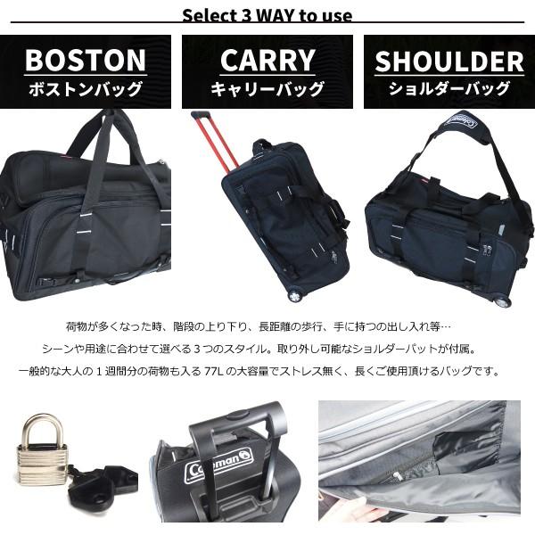 【しゅん】Coleman ボストンキャリーバッグ 楽天市場】【最大53倍 9/20限定】【公認販売店】 コールマン