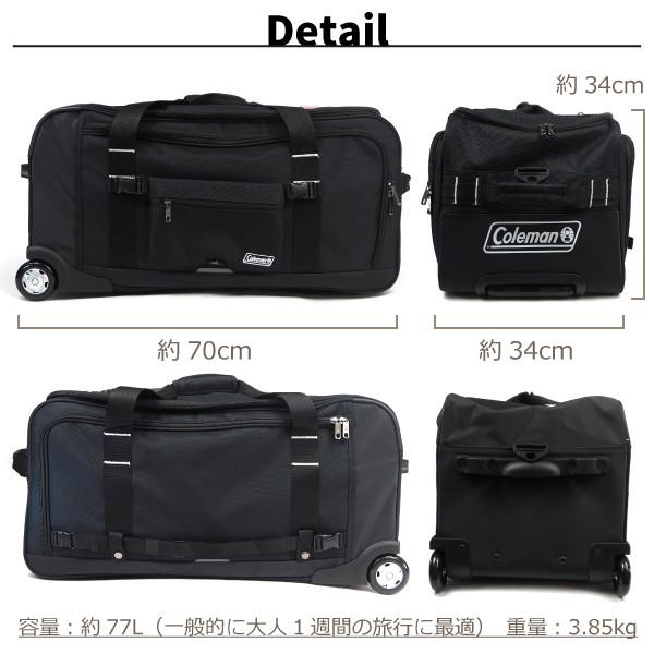 Coleman（コールマン） ボストンキャリー 大容量 No.14-10 メンズ