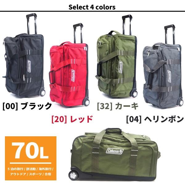 Coleman（コールマン） ボストンキャリーバッグ 14-11 メンズ