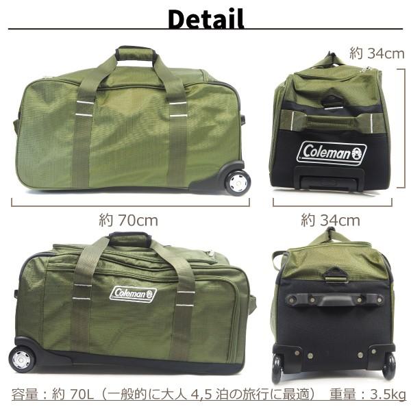 Coleman（コールマン） ボストンキャリーバッグ 14-11 メンズ