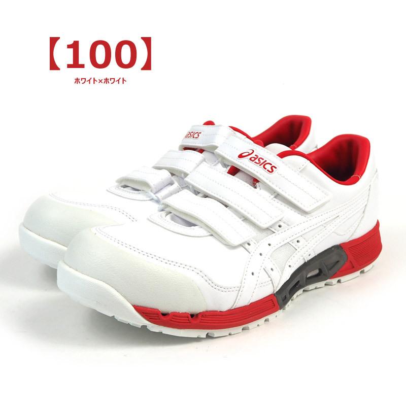 ASICS（アシックス） 安全作業靴 ウィンジョブ CP305 AC 1271A035