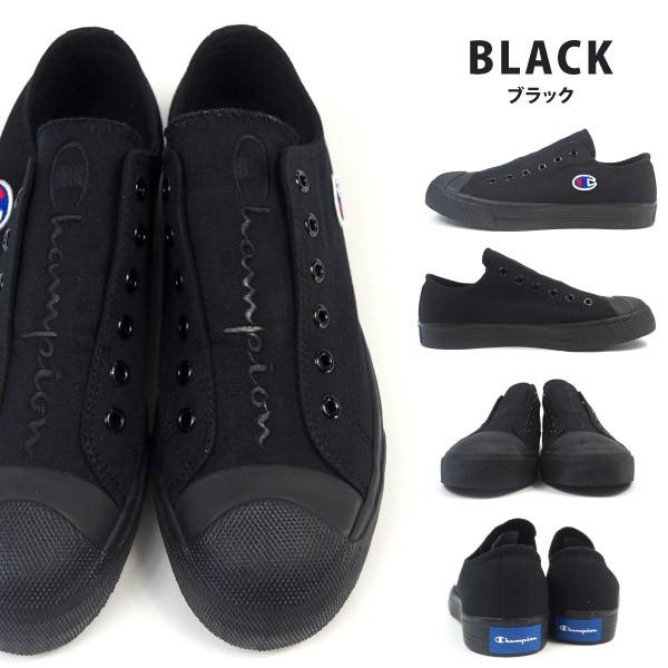 Champion（チャンピオン） スリッポンスニーカー CENTER COURT SLIP CP 