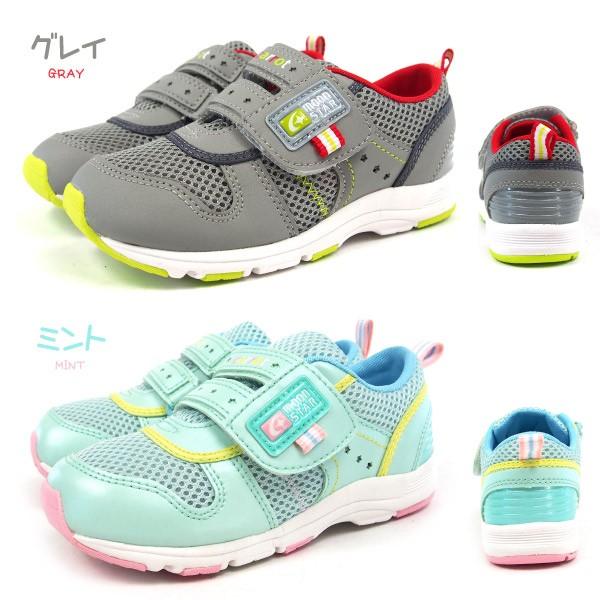 moonstar carrot ムーンスター キャロット スニーカー CR C2175 キッズ 撥水 子供靴 男の子 女の子 キッズシューズ 通園｜shoesbase2nd｜07