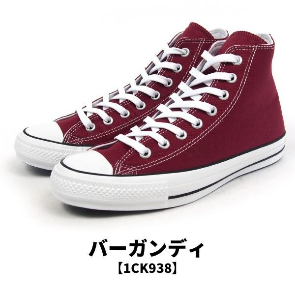 ALL STAR CONVERSE コンバース ハイカットスニーカー 100 COLORS HI