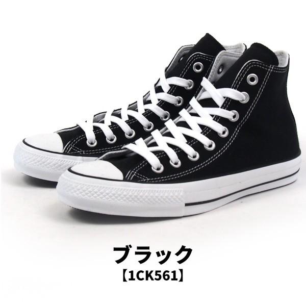 ALL STAR CONVERSE コンバース ハイカットスニーカー 100 COLORS HI