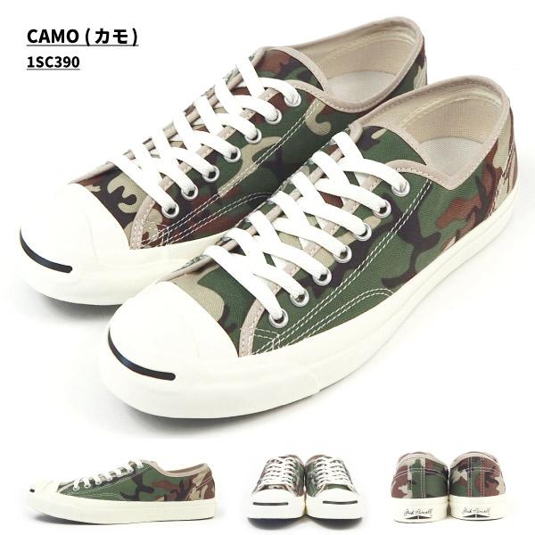 コンバース CONVERSE スニーカー JACK PURCELL CAMO RH ジャック