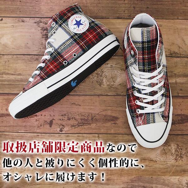 【希少】Converse オールスター ハイ チェック柄 24.5コンバース CONVERSE コンバース スニーカー レディースシューズ converse