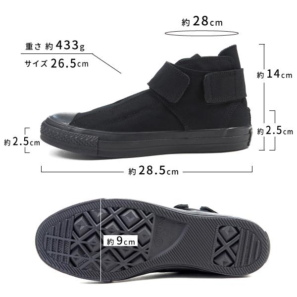 コンバース CONVERSE スニーカー ALL STAR SPACEBELT HI オールスター 