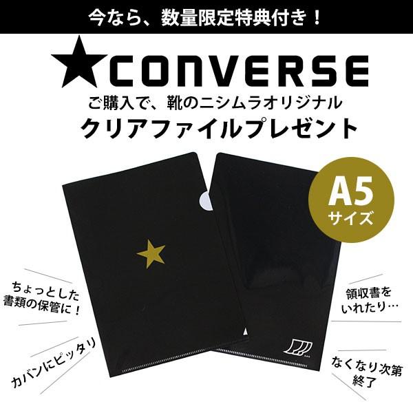 スニーカー スリッポン レディース メンズ 靴 CONVERSE ALLSTAR SLIP 3 OX コンバース オールスター 白 ホワイト 黒 ブラック ローカット 紐なしスリッポン｜shoesbase2nd｜07