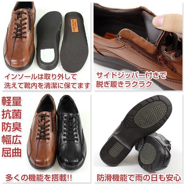 スニーカー ローカット メンズ 靴 CLUB WALKER CWK-5101｜shoesbase2nd｜03