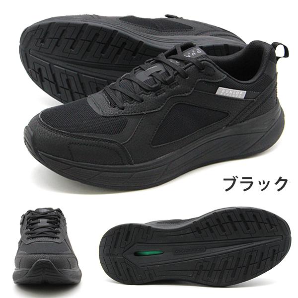 DUNLOP REFINED スニーカー メンズ 靴 黒 ブラック 灰色 グレー 茶色