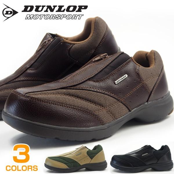 DUNLOP ダンロップ DC155 コンフォートウォーカーC155 コンフォートシューズ メンズ dc155シューズベースYahoo!店