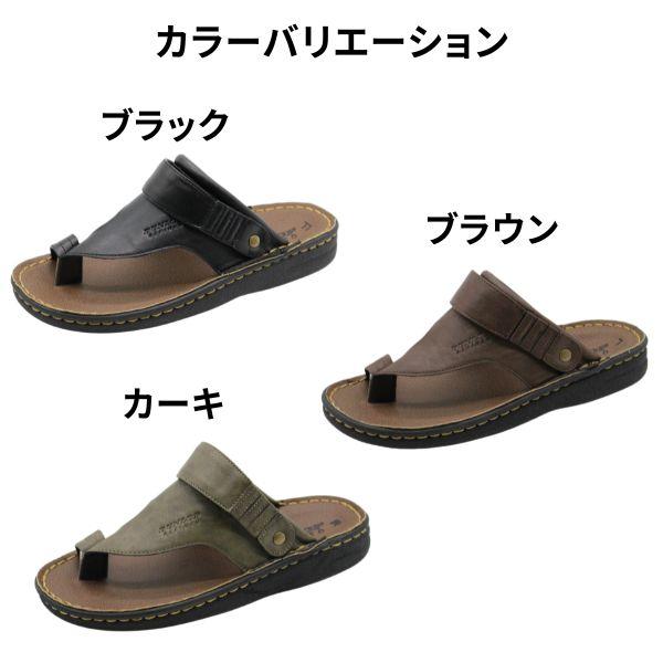 DUNLOP REFINED ダンロップ サンダル メンズ 靴 黒 ブラック 茶色