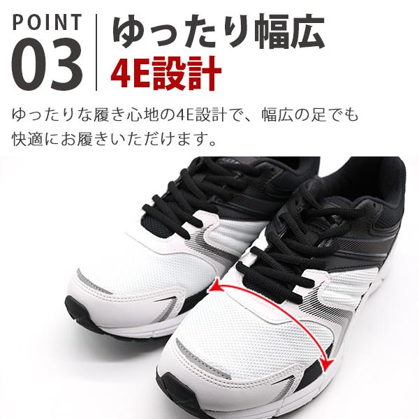 DUNLOP REFINED スニーカー メンズ 靴 撥水加工 幅広 4E ワイド 軽量