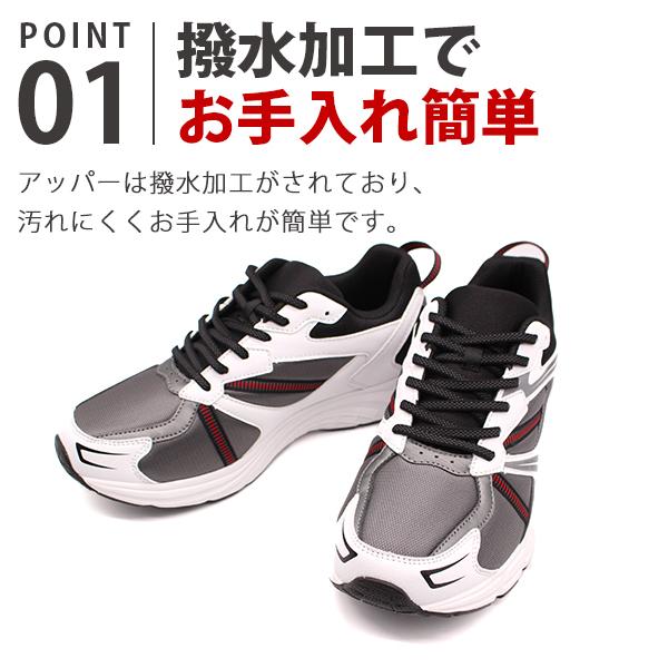 ダンロップ スニーカー メンズ 靴 黒 ブラック 軽量 撥水 雨 幅広 4E 通勤 通学 大きサイズ DUNLOP REFINED DM2011｜shoesbase2nd｜06