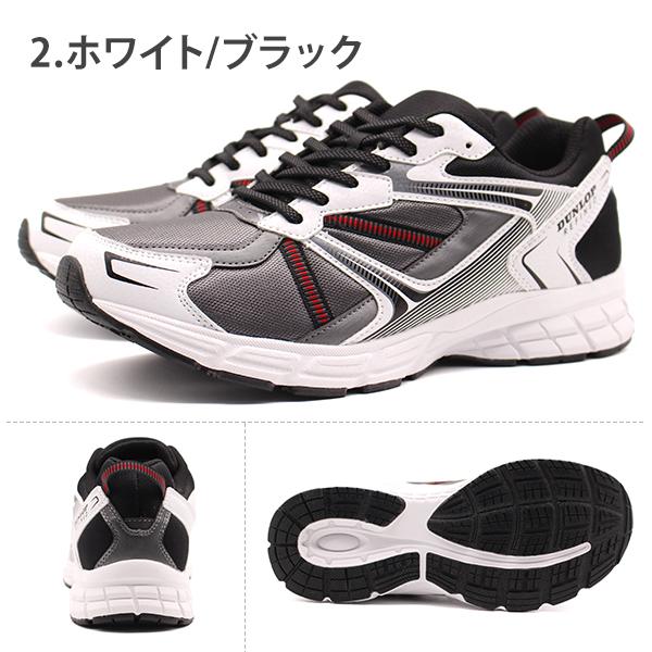 ダンロップ スニーカー メンズ 靴 黒 ブラック 軽量 撥水 雨 幅広 4E 通勤 通学 大きサイズ DUNLOP REFINED DM2011｜shoesbase2nd｜11