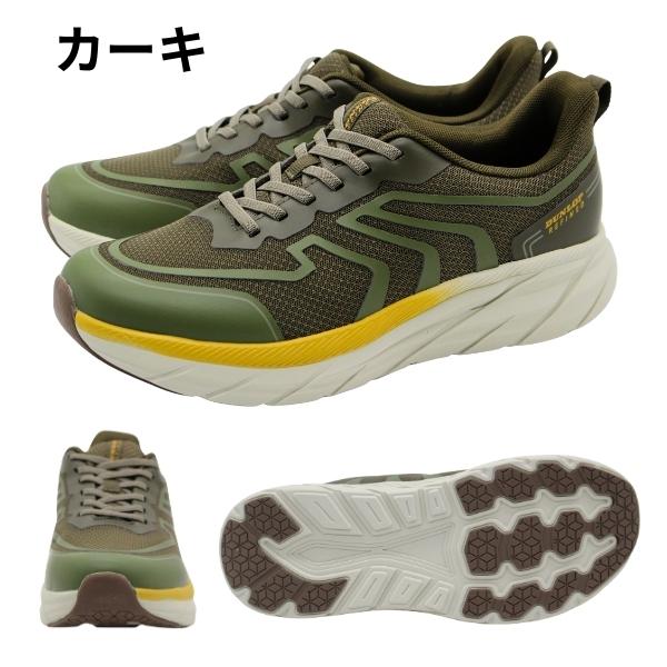 DUNLOP REFINED スニーカー メンズ 靴 黒 ブラック カーキ 5E 幅広 甲 