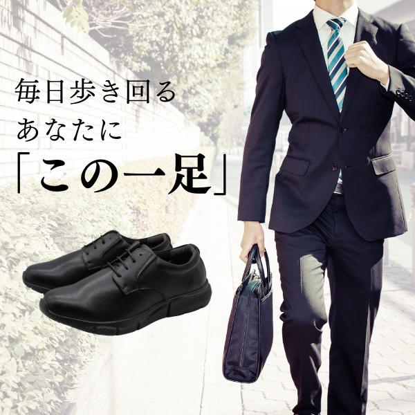 DUNLOP REFINED ビジネスシューズ メンズ 靴 革靴 紳士靴 スニーカー