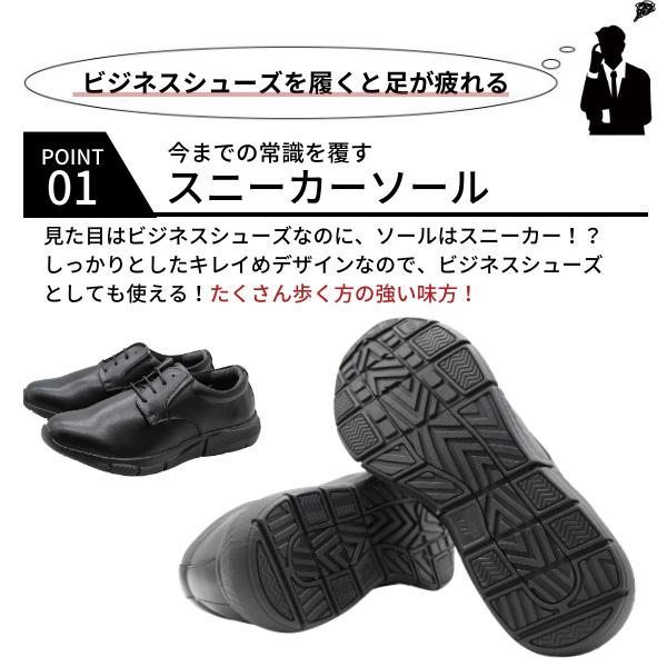 DUNLOP REFINED ビジネスシューズ メンズ 靴 革靴 紳士靴 スニーカー
