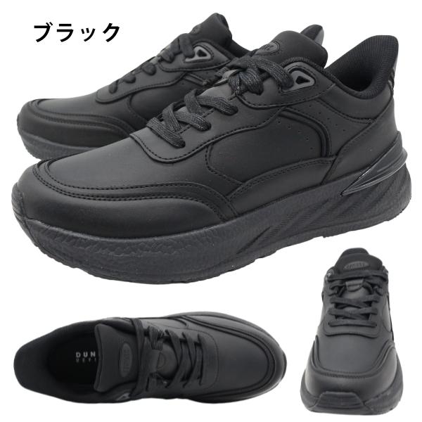 DUNLOP REFINED スニーカー メンズ 靴 黒 ブラック 紺 ネイビー 白
