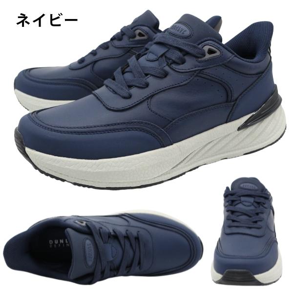 DUNLOP REFINED スニーカー メンズ 靴 黒 ブラック 紺 ネイビー 白