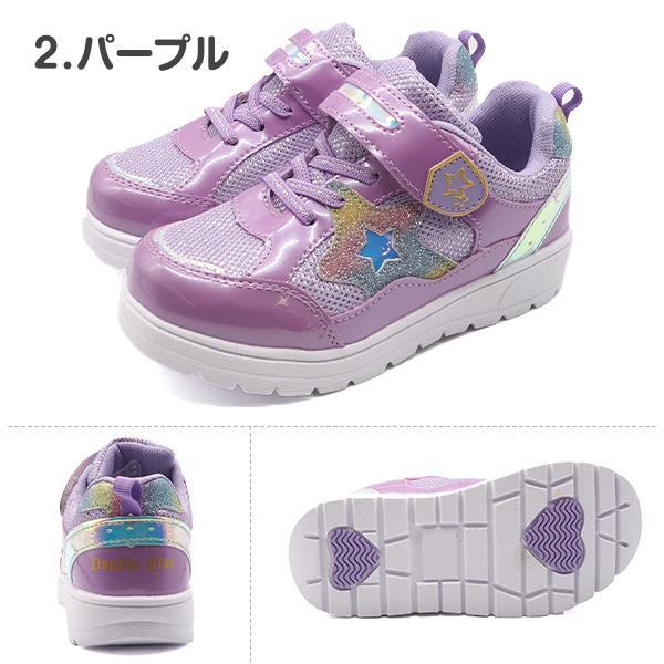 スニーカー キッズ 子供 ジュニア 靴 黒 ブラック 女の子 軽量 軽い 可愛い 星 カラフル マジックテープ ゴム紐 2サイズ兼用 ダブルスター Double Star 4873 Ds4874 シューズベースyahoo 店 通販 Yahoo ショッピング