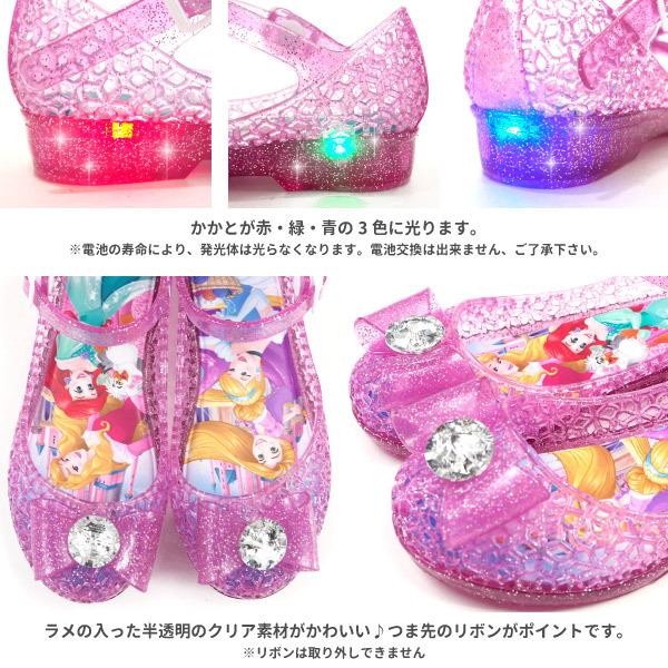 ディズニー　ビビディバビディブティック　ベル　100 110 サンダル付17.0 ディズニー ビビディバビディブティック ベル 100 110 サンダル