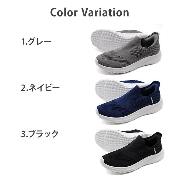 スリッポン スニーカー メンズ 靴 黒 ブラック グレー 軽量 軽い 厚底
