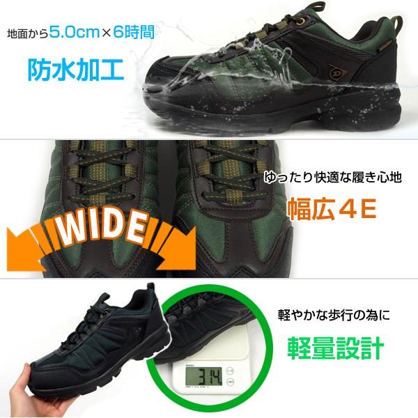 DUNLOP（ダンロップ） スニーカー DU666 アーバントラディション666WP