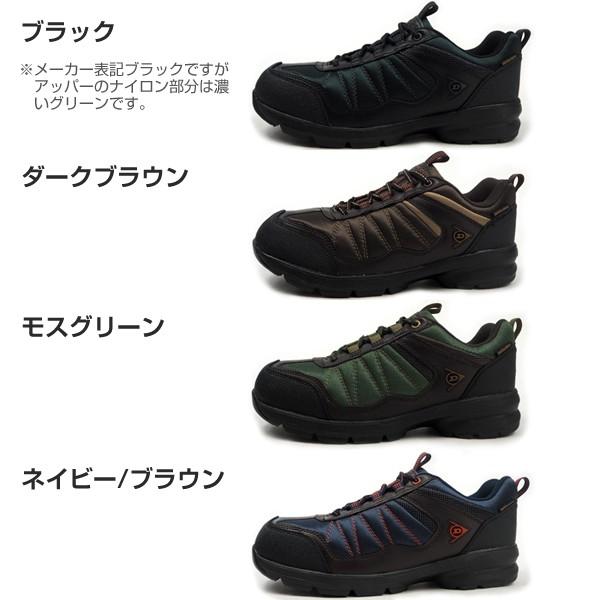 未使用/2足セット/DUNLOP MOTORSPORT/DC157/28.0cm/ダークブラウン/DUNLOP REFINED/アーバントラディション682/モスグリーン/28.0cm/E0CT0309 DUNLOP（ダンロップ） スニーカー DU666 アーバントラディション666WP