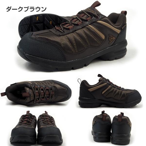 DUNLOP（ダンロップ） スニーカー DU666 アーバントラディション666WP