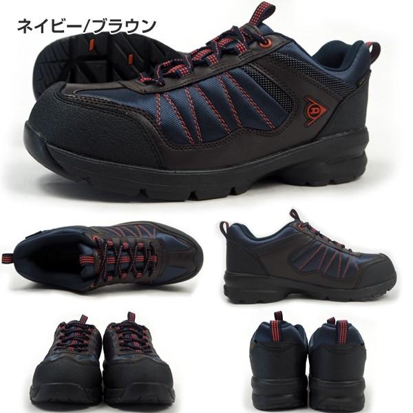 DUNLOP（ダンロップ） スニーカー DU666 アーバントラディション666WP