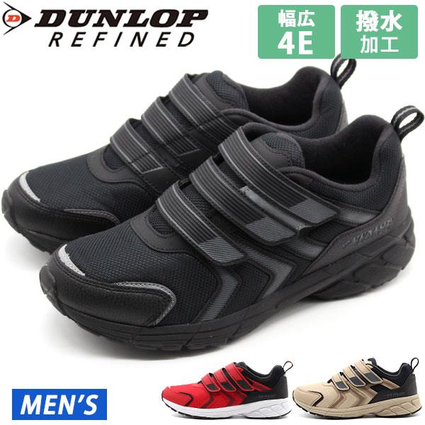 ダンロップ Dunlop 手数料無料 スニーカー マックスランライトm112 Dm112 メンズ