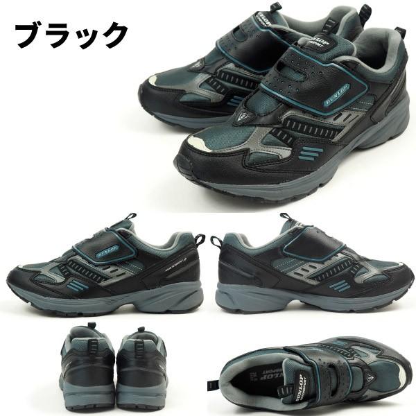 最大85 オフ ダンロップ Dunlop スニーカー マックスランライトm112 Dm112 メンズ Abfobouw Nl