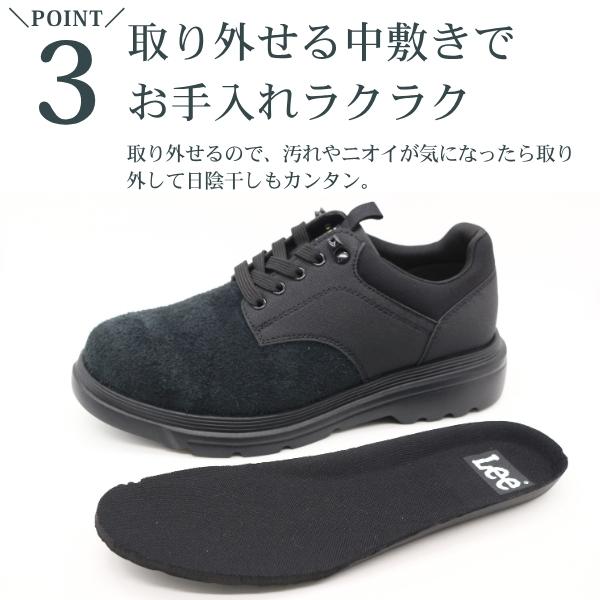 Lee（リー） スニーカー メンズ 靴 黒 ブラック 本革 歩きやすい 履き