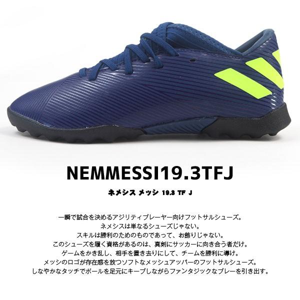 adidas（アディダス） サッカー NEMEZIZ MESSI 19.3 TURF EF1811
