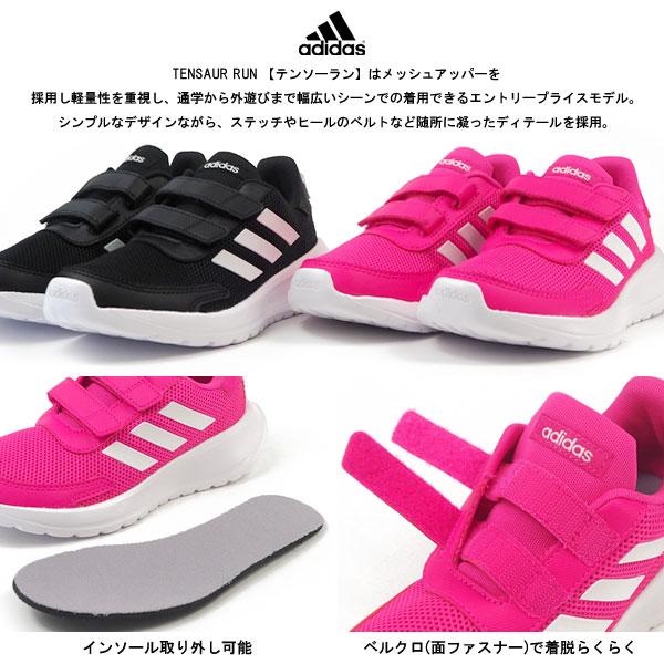 アディダス adidas スニーカー TENSAUR RUN C テンソーラン EG4143/EG4144/EG4145/EG4146 キッズ｜shoesbase2nd｜02