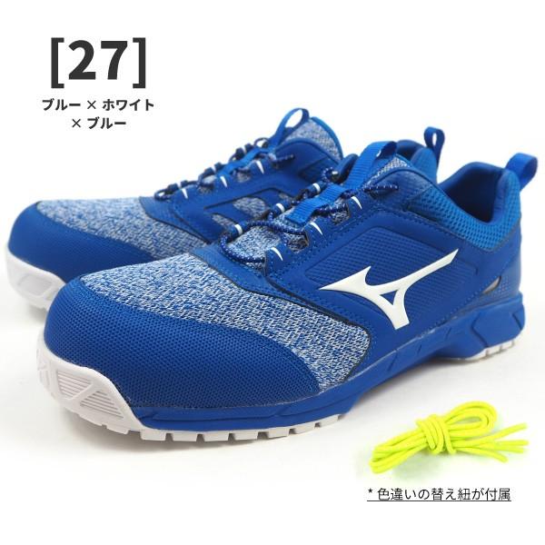 【Mizuno】青 安全靴 F1GA1903 クリーニング済み Mizuno】青 安全靴 F1GA1903 クリーニング済み MIZUNO 安全靴