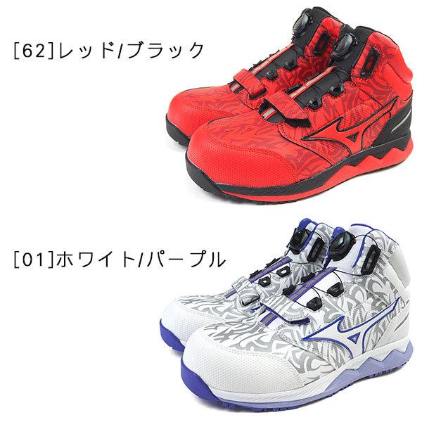 ミズノ mizuno プロテクティブスニーカー 安全作業靴 ダイヤル