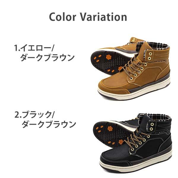 FANATIC（ファナティック） スニーカー メンズ ハイカット 靴 黒