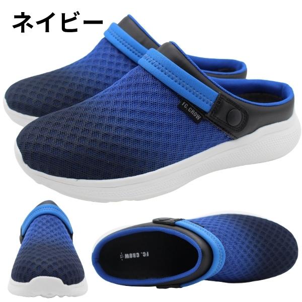 サンダル メンズ 靴 黒 ブラック ネイビー レッド 2way 軽量 軽い サボ