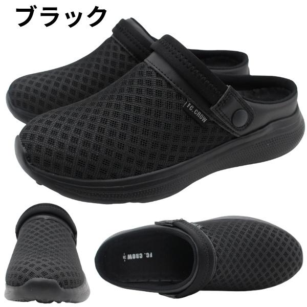 サンダル メンズ 靴 黒 ブラック ネイビー レッド 2way 軽量 軽い サボ