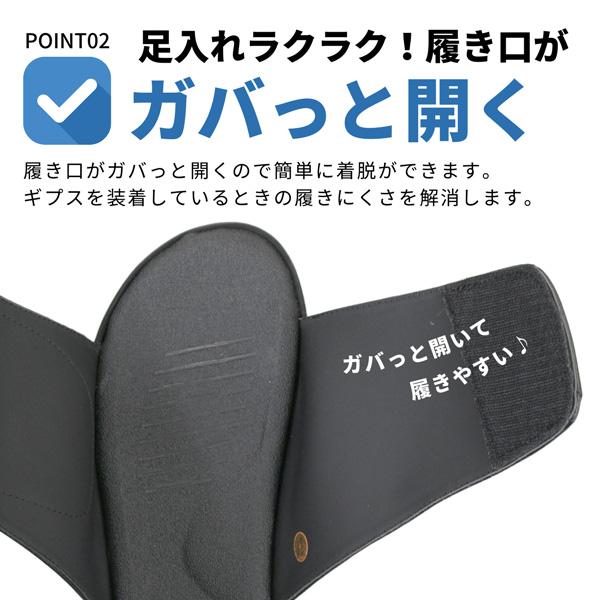 サンダル メンズ レディース 靴 ギプスサンダル 怪我 入院 リハビリ 浮腫み 幅広 5E 甲高 外反母趾 マジックテープ 黒 ブラック ...