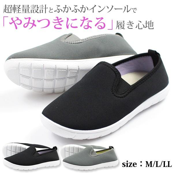 スニーカー レディース 女性 フットフォーム ローカット スリッポン 靴 形状記憶 軽量 軽い FootForm 302 : シューズベース ...
