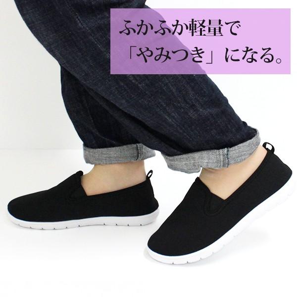 スニーカー レディース 女性 フットフォーム ローカット スリッポン 靴 形状記憶 軽量 軽い FootForm 302 : シューズベース ...