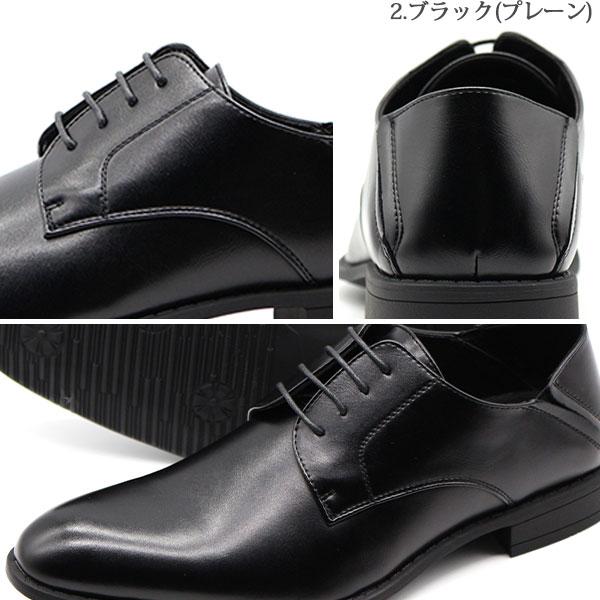 ビジネスシューズ メンズ 革靴 プレーントゥ ストレートチップ 黒