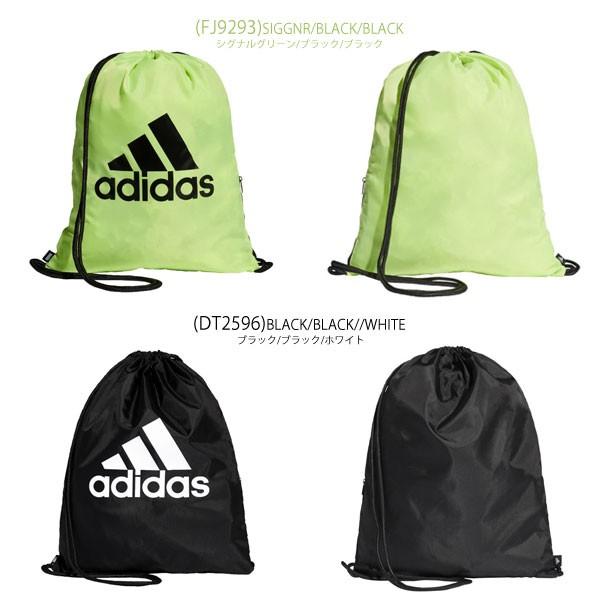 adidas（アディダス） ジムバッグ GYMSACK SP FJ9291 FJ9292 FJ9293